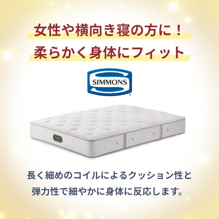 �V�����Y �}�b�g���X �G�O�[�N�e�B�u �j���[�t�B�b�g �v���~�A�� �N�C�[�� 30.5cm�� 7.5�C���` AA21111 �J���ݒu