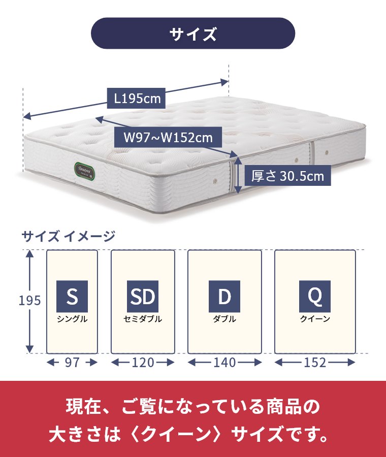 �V�����Y �}�b�g���X �G�O�[�N�e�B�u �j���[�t�B�b�g �v���~�A�� �N�C�[�� 30.5cm�� 7.5�C���` AA21111 �J���ݒu