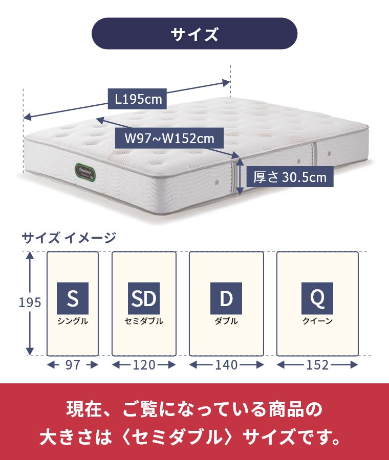 �V�����Y �}�b�g���X �G�O�[�N�e�B�u �j���[�t�B�b�g �v���~�A�� �Z�~�_�u�� 30.5cm�� 7.5�C���` AA21111 �J���ݒu