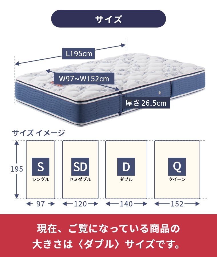 �V�����Y �}�b�g���X �S�[���f���o�����[ �s���[�g�b�v �Z���N�V���� �_�u�� 26.5cm�� 6.5�C���` AB2101A �J���ݒu