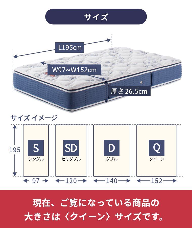 �V�����Y �}�b�g���X �S�[���f���o�����[ �s���[�g�b�v �Z���N�V���� �N�C�[�� 26.5cm�� 6.5�C���` AB2101A �J���ݒu