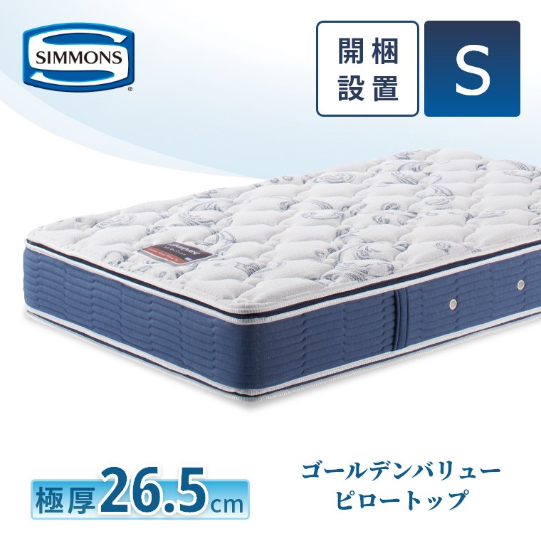 �V�����Y �}�b�g���X �S�[���f���o�����[ �s���[�g�b�v �Z���N�V���� �V���O�� 26.5cm�� 6.5�C���` AB2101A �J���ݒu