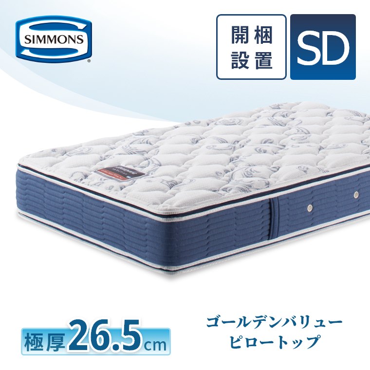 �V�����Y �}�b�g���X �S�[���f���o�����[ �s���[�g�b�v �Z���N�V���� �Z�~�_�u�� 26.5cm�� 6.5�C���` AB2101A �J���ݒu