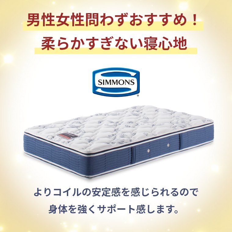 �V�����Y �}�b�g���X �S�[���f���o�����[ �s���[�g�b�v �Z���N�V���� �Z�~�_�u�� 26.5cm�� 6.5�C���` AB2101A �J���ݒu