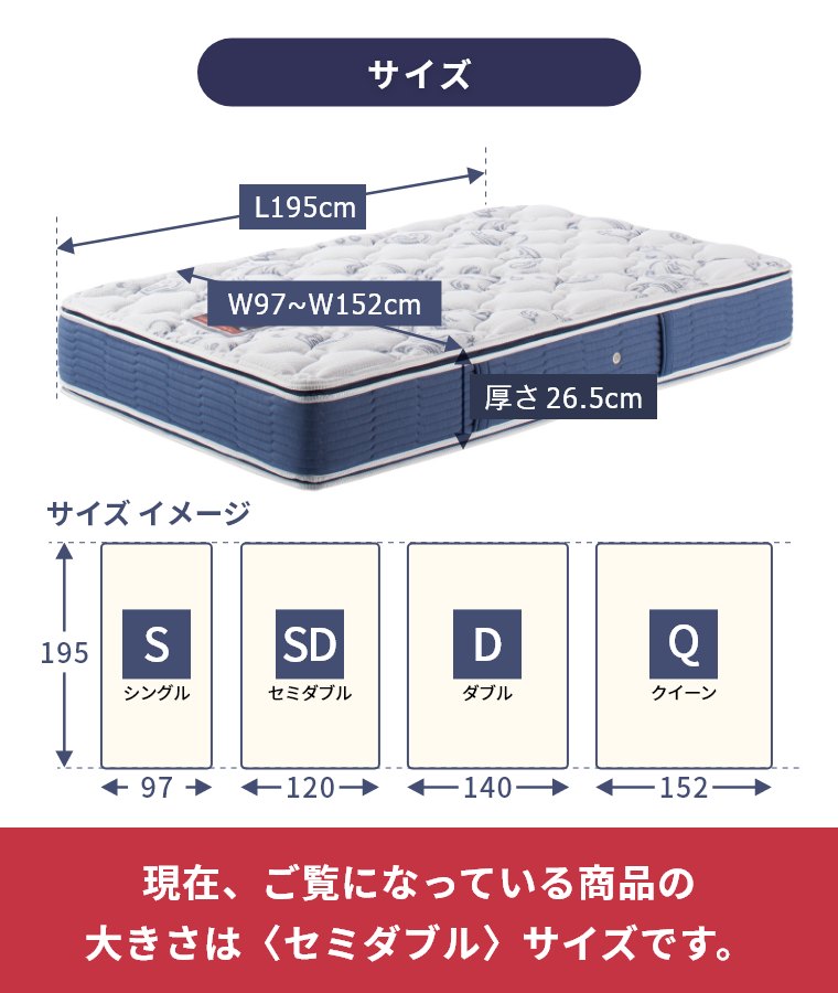 �V�����Y �}�b�g���X �S�[���f���o�����[ �s���[�g�b�v �Z���N�V���� �Z�~�_�u�� 26.5cm�� 6.5�C���` AB2101A �J���ݒu