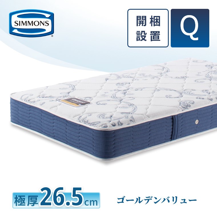 �V�����Y �}�b�g���X �S�[���f���o�����[ �Z���N�V���� �N�C�[�� 24.5cm�� 6.5�C���` AB2111A �J���ݒu
