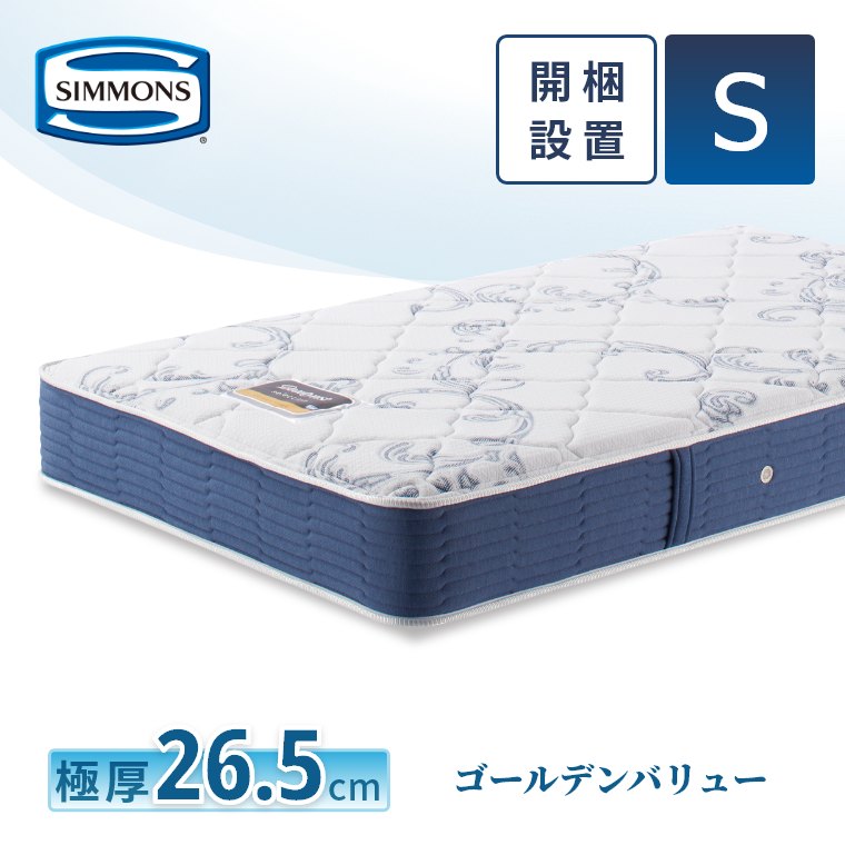 �V�����Y �}�b�g���X �S�[���f���o�����[ �Z���N�V���� �V���O�� 24.5cm�� 6.5�C���` AB2111A �J���ݒu