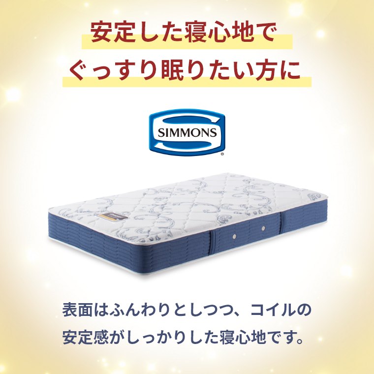 �V�����Y �}�b�g���X �S�[���f���o�����[ �Z���N�V���� �V���O�� 24.5cm�� 6.5�C���` AB2111A �J���ݒu