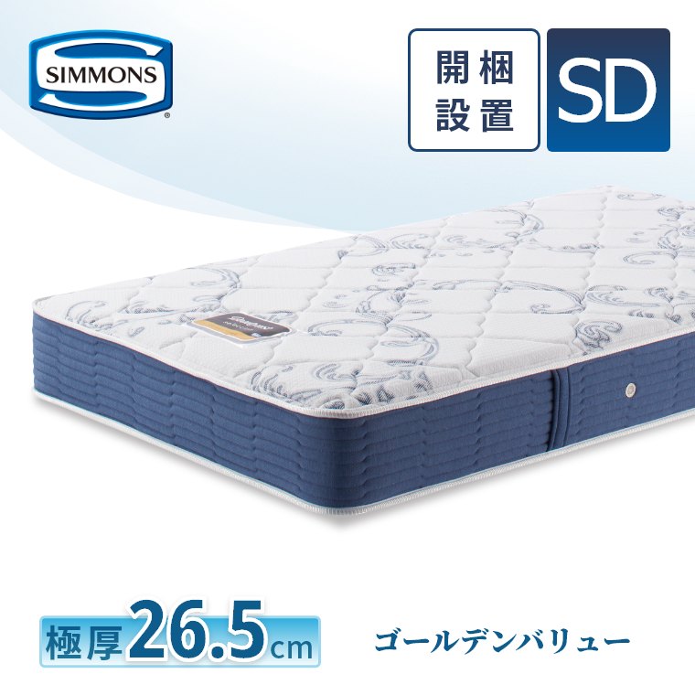 �V�����Y �}�b�g���X �S�[���f���o�����[ �Z���N�V���� �Z�~�_�u�� 24.5cm�� 6.5�C���` AB2111A �J���ݒu