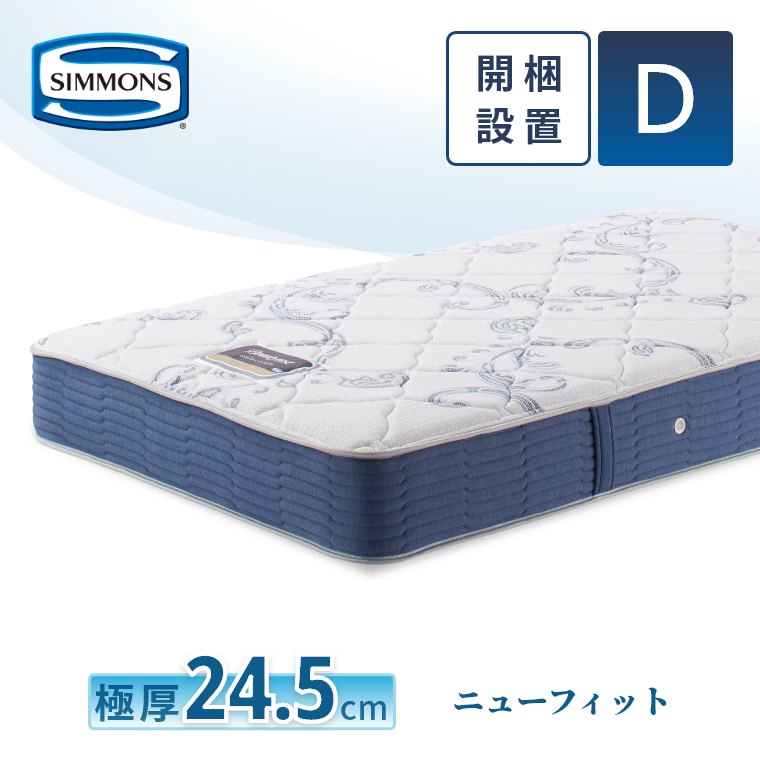 �V�����Y �}�b�g���X �j���[�t�B�b�g �Z���N�V���� �_�u�� 24.5cm�� 6.5�C���` AB2112A �J���ݒu
