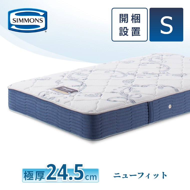 �V�����Y �}�b�g���X �j���[�t�B�b�g �Z���N�V���� �V���O�� 24.5cm�� 6.5�C���` AB2112A �J���ݒu