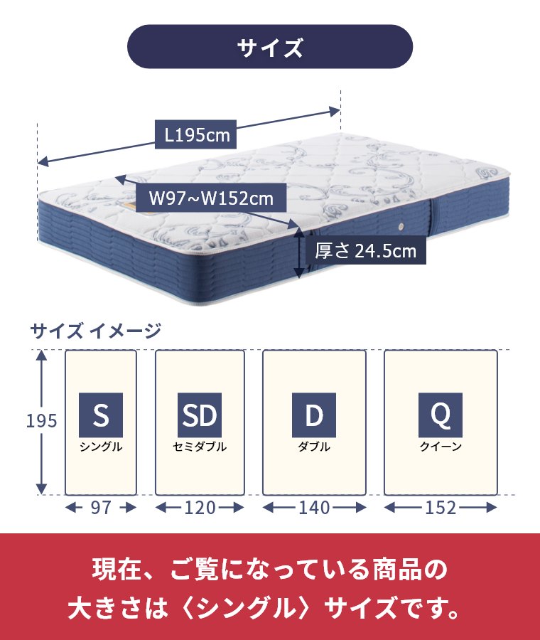 �V�����Y �}�b�g���X �j���[�t�B�b�g �Z���N�V���� �V���O�� 24.5cm�� 6.5�C���` AB2112A �J���ݒu