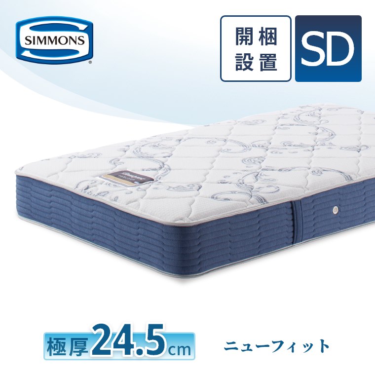 �V�����Y �}�b�g���X �j���[�t�B�b�g �Z���N�V���� �Z�~�_�u�� 24.5cm�� 6.5�C���` AB2112A �J���ݒu