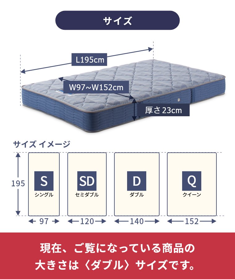 �V�����Y �}�b�g���X �G�N�X�g���n�[�h �Z���N�V���� �_�u�� 23cm�� 5.5�C���` AB2121A �J���ݒu