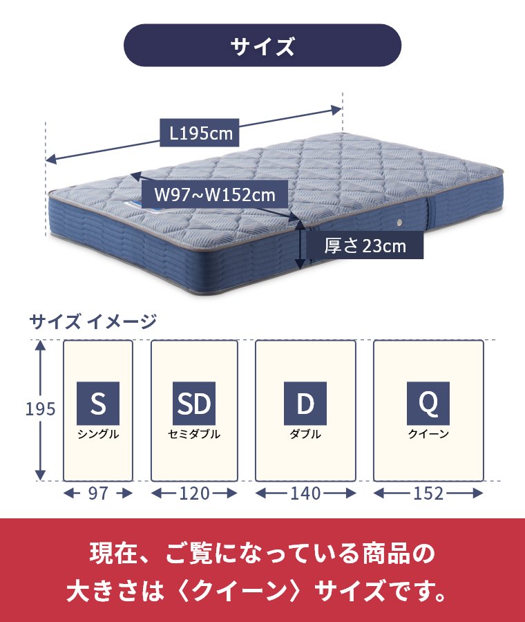�V�����Y �}�b�g���X �G�N�X�g���n�[�h �Z���N�V���� �N�C�[�� 23cm�� 5.5�C���` AB2121A �J���ݒu