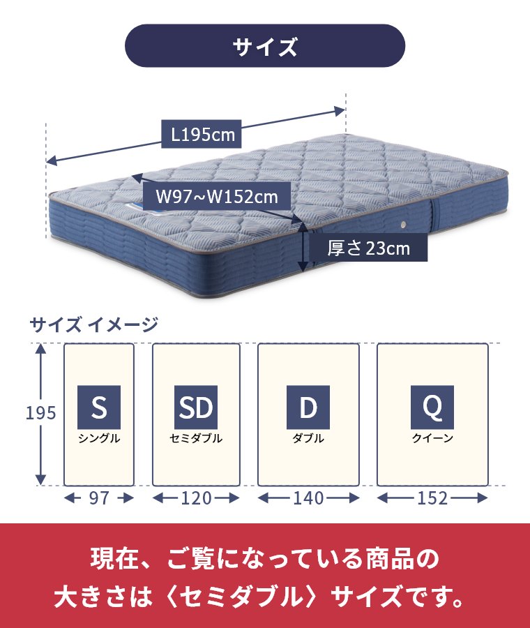 �V�����Y �}�b�g���X �G�N�X�g���n�[�h �Z���N�V���� �Z�~�_�u�� 23cm�� 5.5�C���` AB2121A �J���ݒu