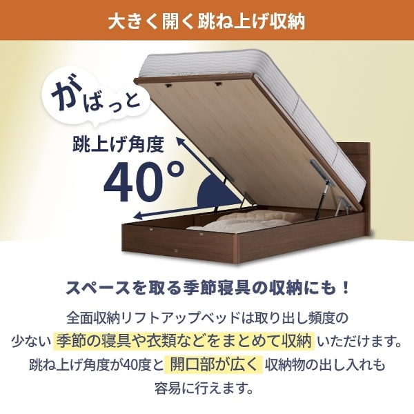 シモンズ シエラ フラット ダブルベッドフレーム 深型リフト DK