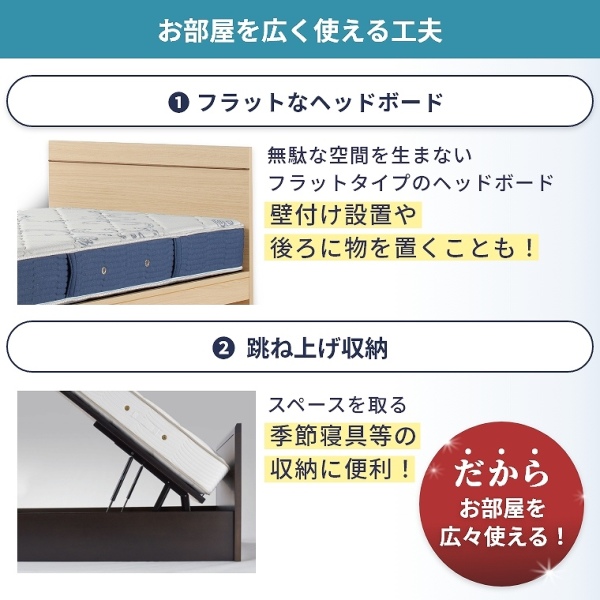 シモンズ ベッドフレーム 【開梱設置付】 ダブル 標準リフトアップ