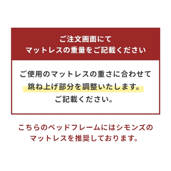 シモンズ ベッドフレーム 【開梱設置付】 クイーン 標準リフト