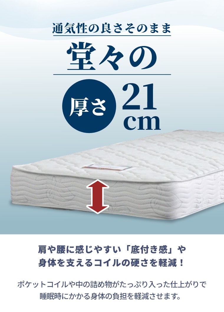 シモンズ Nジャクリーヌ2 ベッドフレーム マットレス レギュラー