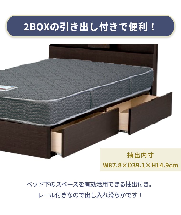 シモンズ クルス2 ベッドフレーム フラットタイプ マットレス