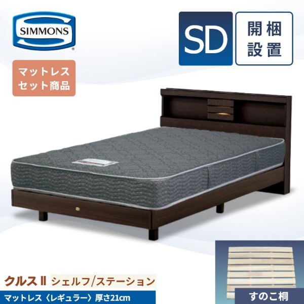 VY NX2 xbht[ VFt^Cv ̂ }bgX M[ Jݒu Z~_u SDi21cm^5.5C`^ot^AB21001^SR1620067^˂̂^̂xbh^Zbgj