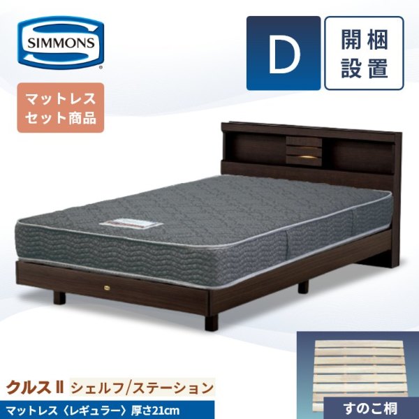 VY NX2 xbht[ VFt^Cv ̂ }bgX M[ Jݒu Z~_u SDi21cm^5.5C`^ot^AB21001^SR1620067^˂̂^̂xbh^Zbgj