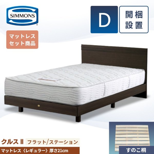 VY NX2 xbht[ tbg^Cv ̂ }bgX M[ Jݒu _u Di21cm^5.5C`^Xe[V^AB20006^SR1620065^˂̂^̂xbh^Zbgj