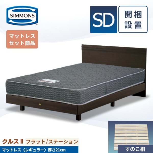 VY NX2 xbht[ tbg^Cv ̂ }bgX M[ Jݒu Z~_u SDi21cm^5.5C`^Xe[V^AB21001^SR1620065^˂̂^̂xbh^Zbgj