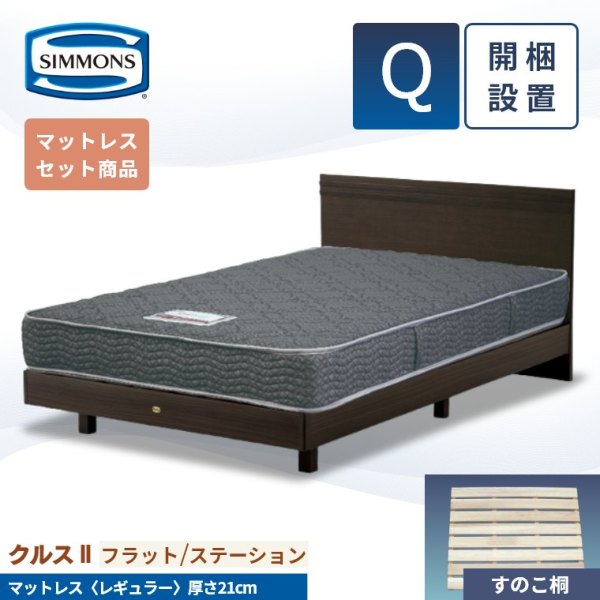 VY NX2 xbht[ tbg^Cv ̂ }bgX M[ Jݒu NC[ Qi21cm^5.5C`^Xe[V^AB21001^SR1620065^˂̂^̂xbh^Zbgj