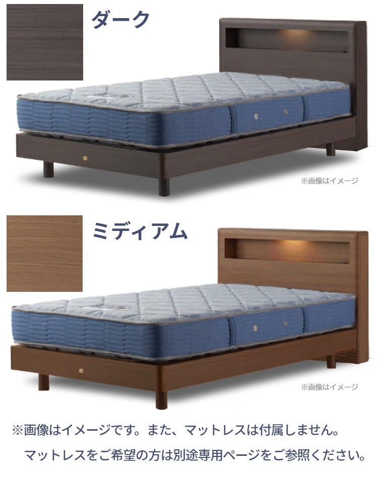 シモンズ ボックス2 ステーション ベッドフレーム クイーン 宮付き 開