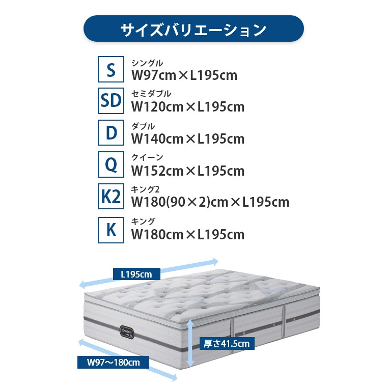 シモンズ リュクス マットレス ビヨンドアルティメイトピロートップ K2