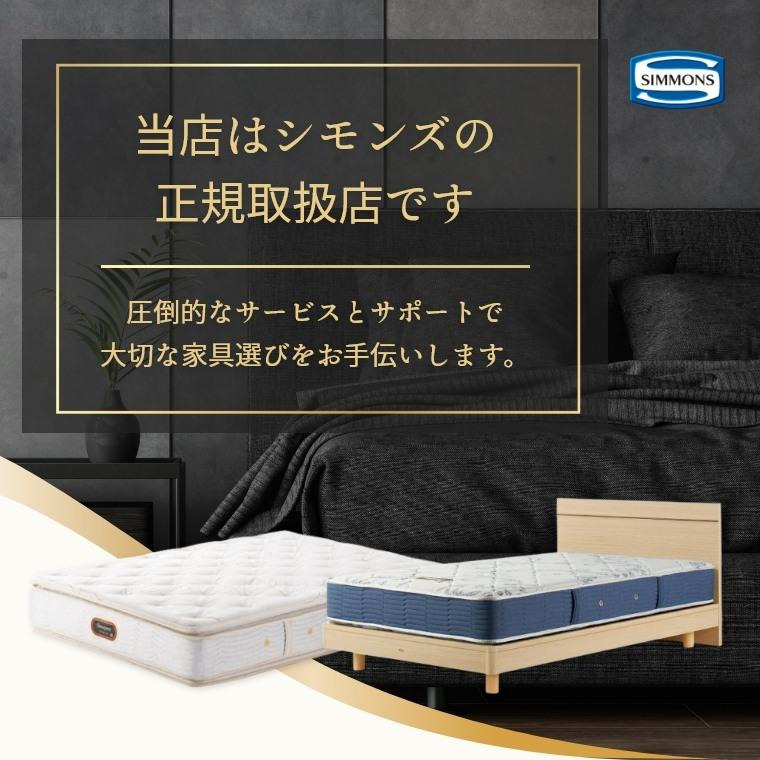 シモンズ リュクス マットレス プラッシュピロートップ Q クイーン