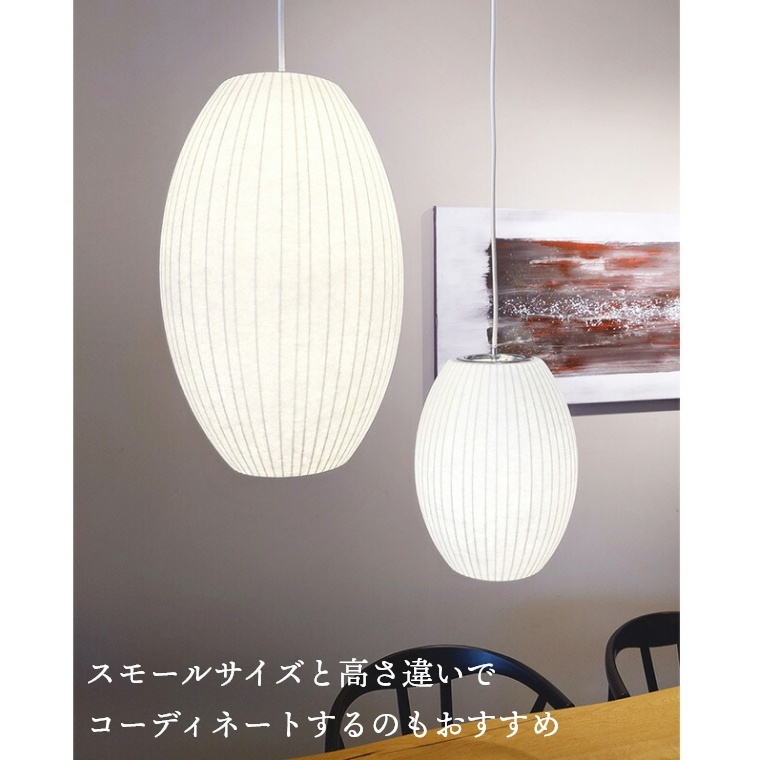 バブルランプ シガーペンダント スモール CS103A 28cm