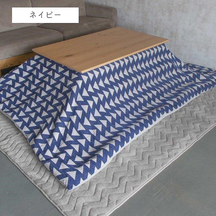 こたつ布団 190×240cm コリング 【対応こたつサイズ：幅75～80×奥行105