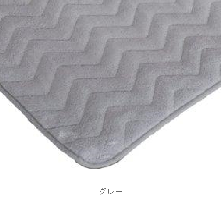 ラグ/こたつ敷布団 カーペット 約200×300cm 約4畳 グレー 長方形 ラグ/こたつ敷布団 カーペット 約200×300cm 約4畳 グレー 長方形の通販