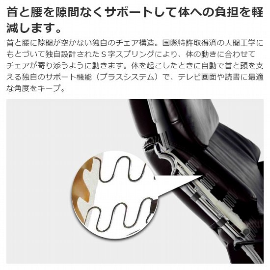 ストレスレス 正規販売代理店 家具のホンダ 【開梱設置 ストレスレス 正規販売代理店 家具のホンダ 【開梱設置