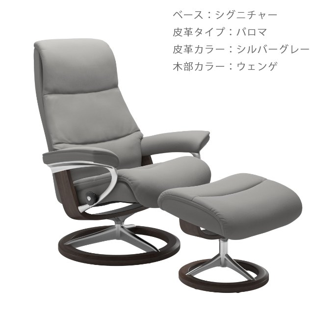 【※説明欄要確認※】①EKORNES ストレスレスチェア　本体⬜︎2023年末で処分予定です