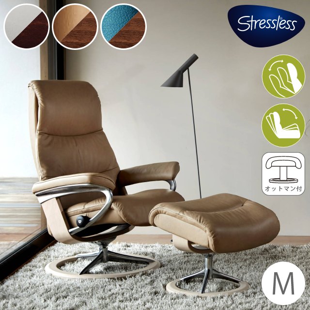 お試し価格！】 Ekornes (エコーネス) ストレスレスチェア オットマン ...