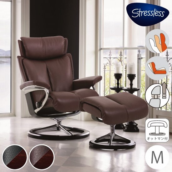 カラーグリーンEKORNES★エコーネス★ストレスレスチェアとオットマン★リクライニング★