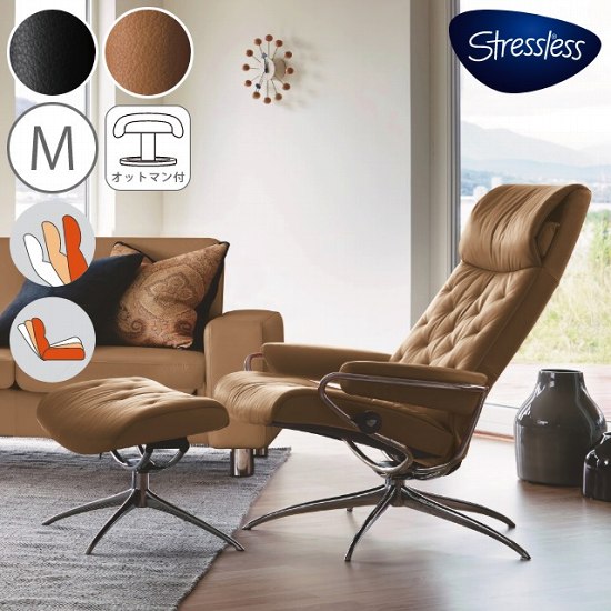 オットマン付きですEKORNES ストレスレス リクライニングチェア