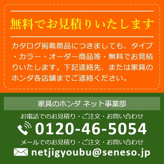 ストレスレス 正規販売代理店 家具のホンダ 【開梱設置
