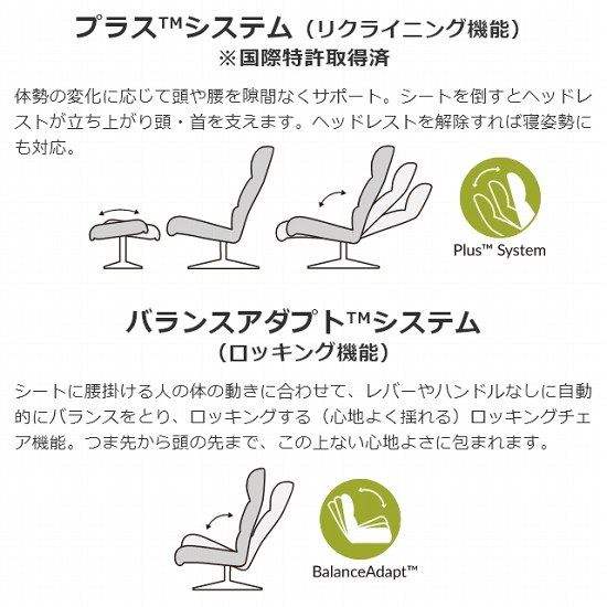 ストレスレス 正規販売代理店 家具のホンダ 【開梱設置 ストレスレス 正規販売代理店 家具のホンダ 【開梱設置