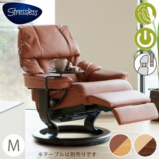 EKORNES stressles chair ストレスレスチェア レノ M almamaster.lt