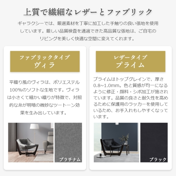 開梱設置】ギャラクシー galaxy® ルナ ローバックチェア 開梱設置】ギャラクシー galaxy® ルナ ローバックチェア