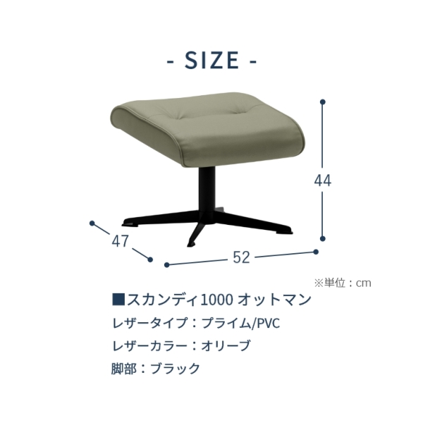 開梱設置】ギャラクシー galaxy® スカンディ1000 チェア