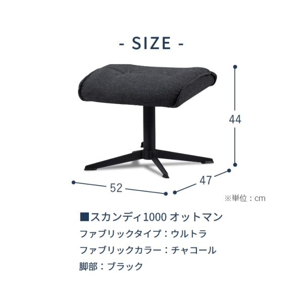 開梱設置】ギャラクシー galaxy® スカンディ1000 チェア