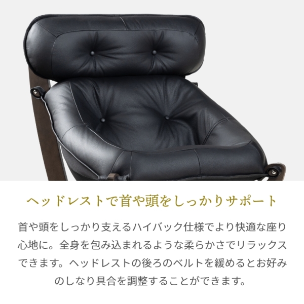 開梱設置】ギャラクシー galaxy® ルナ ハイバックチェア レザー