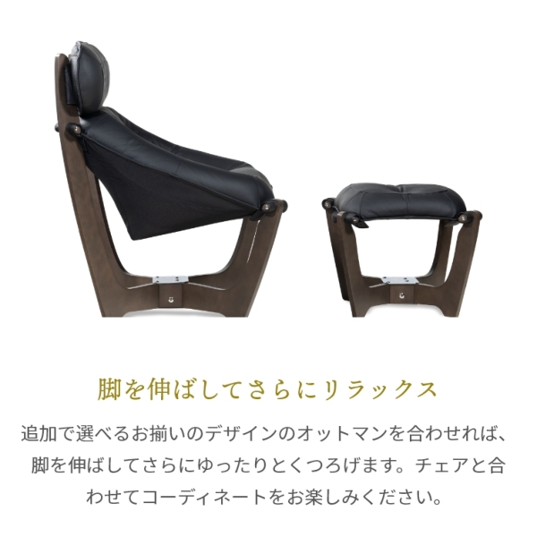 開梱設置】ギャラクシー galaxy® ルナ ハイバックチェア レザー