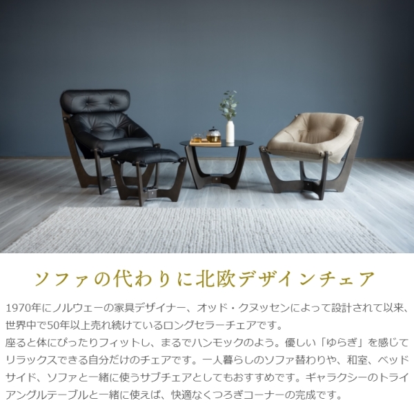 開梱設置】ギャラクシー galaxy® ルナ ハイバックチェア用